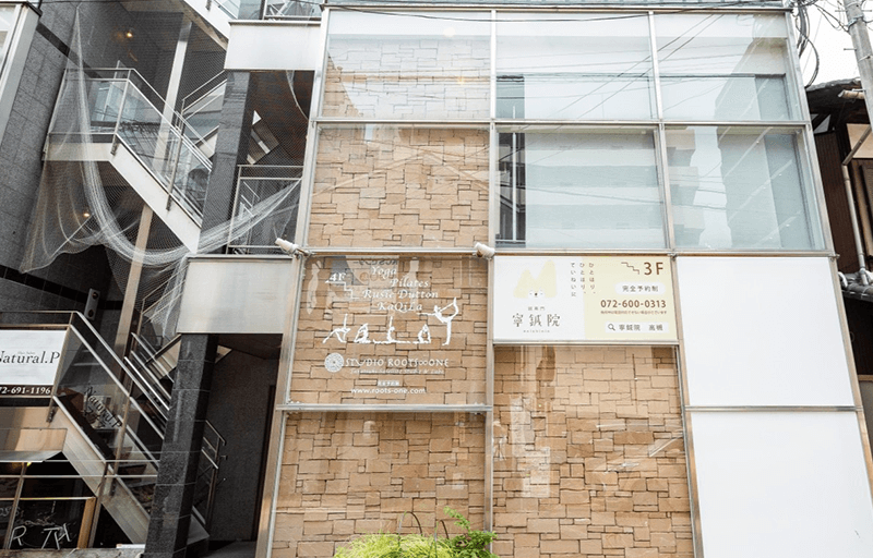 寧鍼院（ねいしんいん） 外観 写真